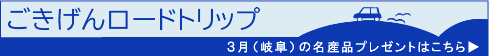 present