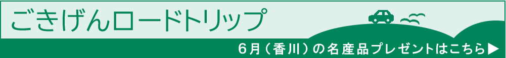 present