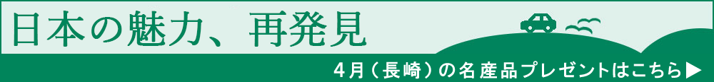 present