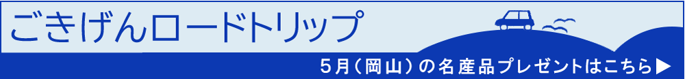 present