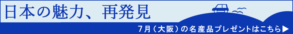 present